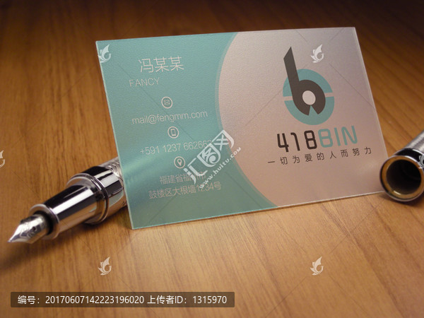 扁平化透明名片