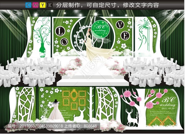 清新綠白色森系主題婚禮