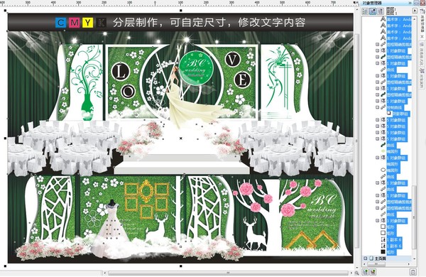 清新綠白色森系主題婚禮