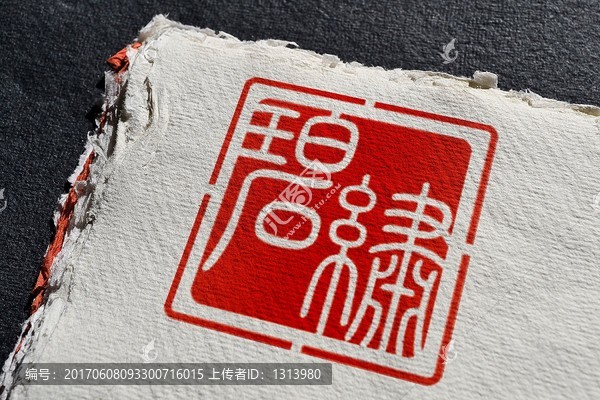 古風logo設(shè)計