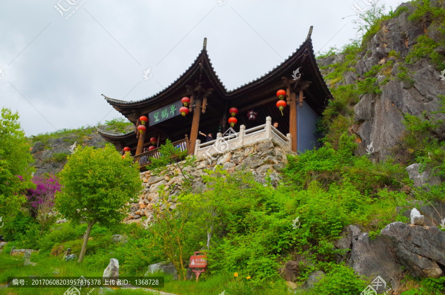 茶马古道银都水乡景区,望鹤亭