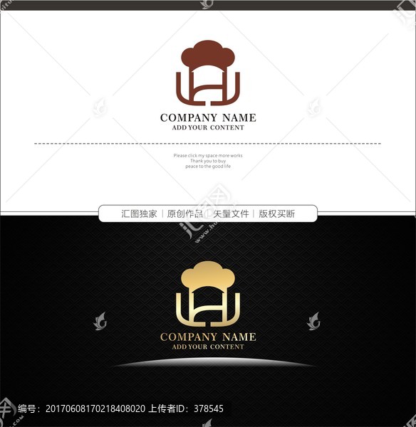 HJ,HL字母餐飲LOGO