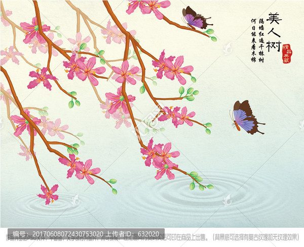 背景墻異木棉美人樹平面圖PSD