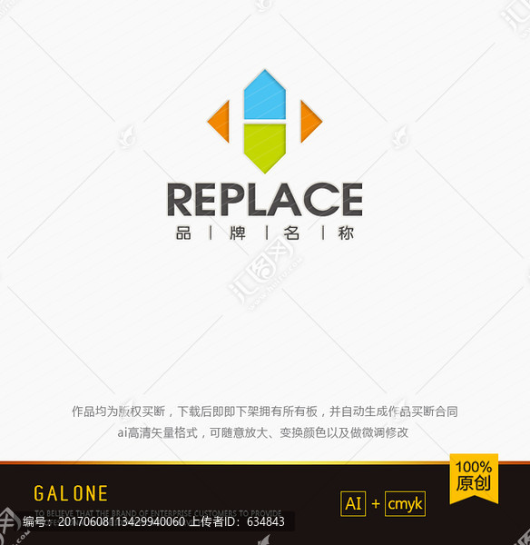 H字母logo,家居店logo