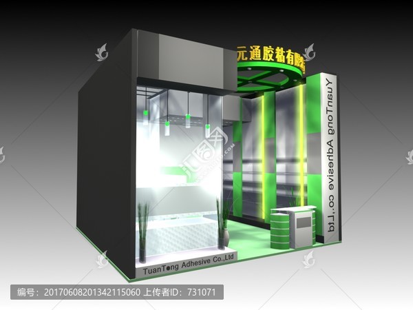 展覽展示模型下載