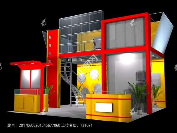展覽展示模型下載