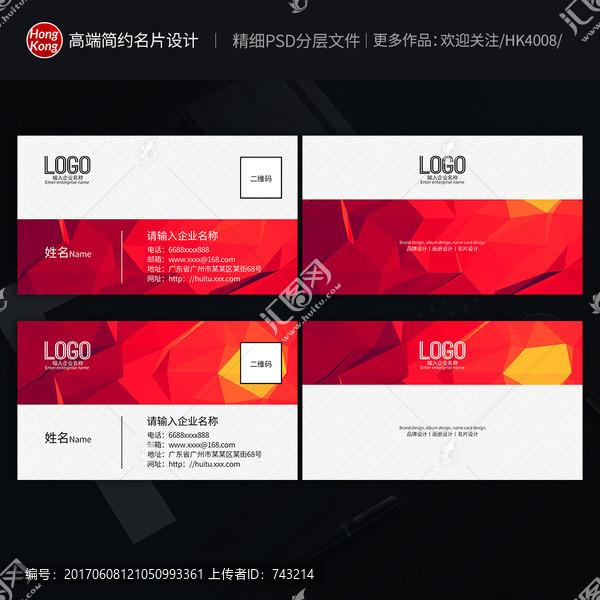 高檔名片