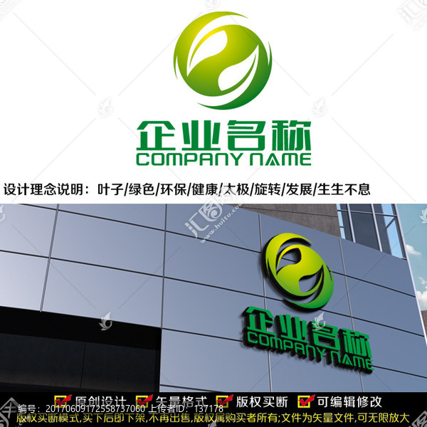 綠色養(yǎng)生LOGO