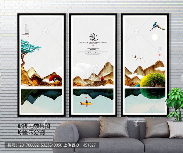 新中式,裝飾畫