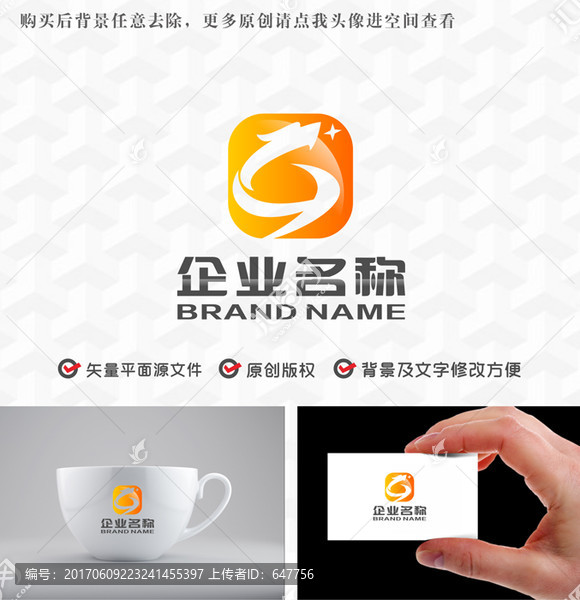 字母GY腾龙logo