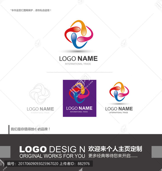 醫(yī)藥,互聯(lián)網(wǎng),健康logo設(shè)計(jì)