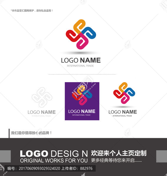 醫(yī)藥,互聯(lián)網(wǎng),健康logo設(shè)計(jì)