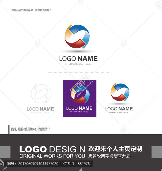 互聯(lián)網(wǎng),媒體,娛樂logo設計