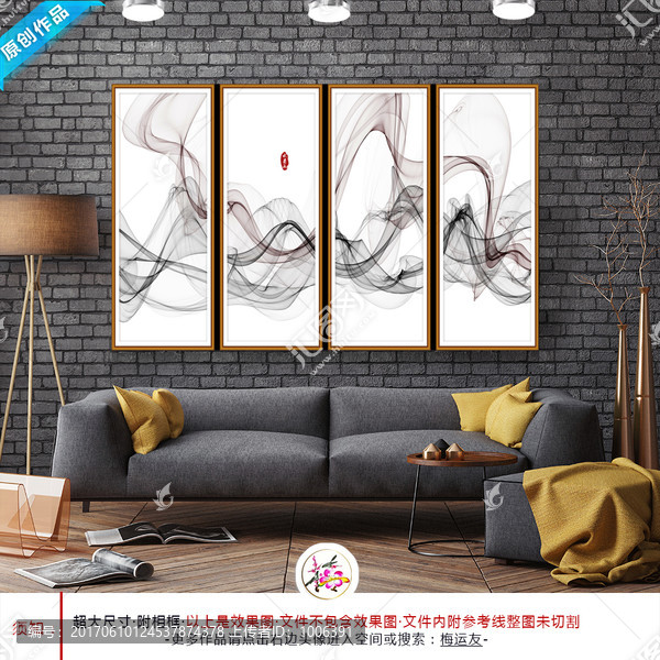 中國風,新中式,水墨畫,四聯(lián)畫