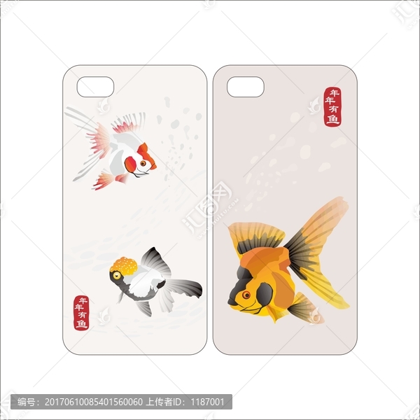 連年有魚印花手機套