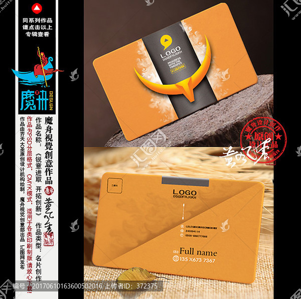 個(gè)性名片