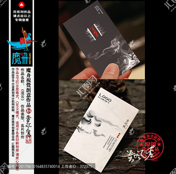 名片