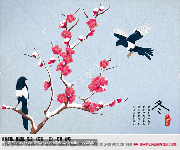 裝飾畫,喜鵲鬧梅,PSD