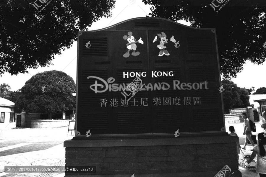 香港迪士尼公园
