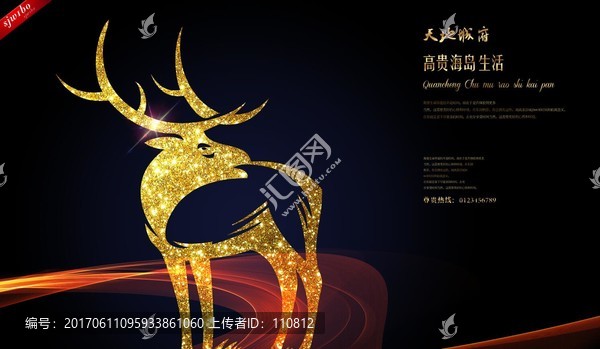 商業(yè)地產(chǎn)