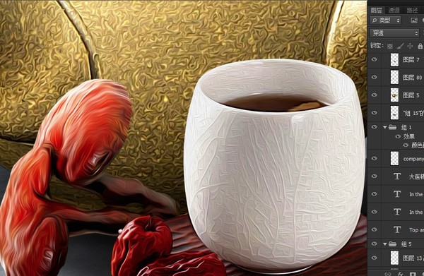 養(yǎng)生,中醫(yī),中藥,主題設計