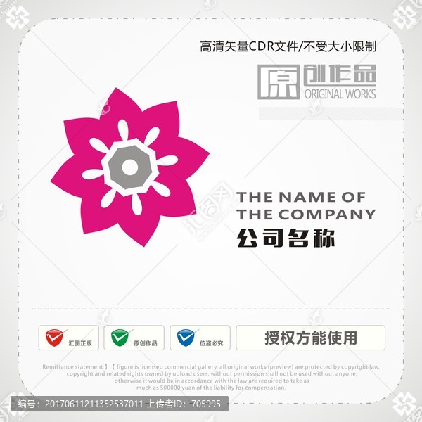 鮮花螺母logo