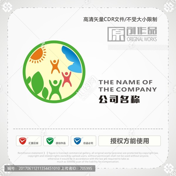 幼兒園logo