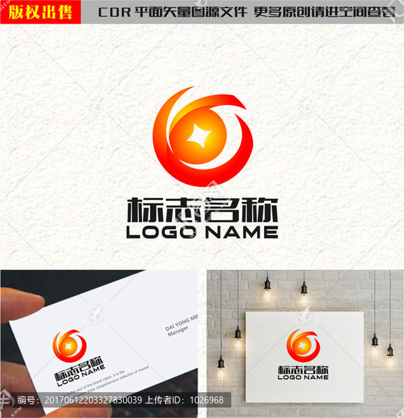 字母Y銅錢金融logo