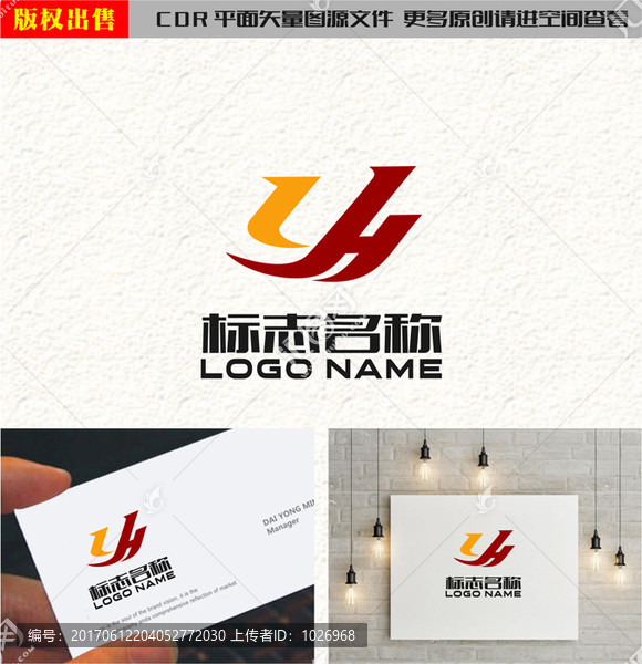 ZH字母YHlogo