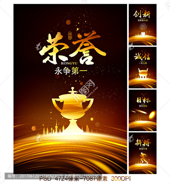 企業(yè)文化