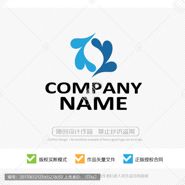簡潔,時(shí)尚,LOGO設(shè)計(jì)