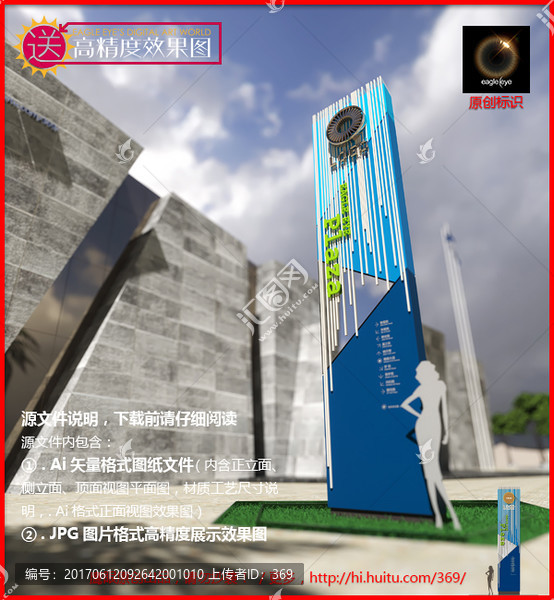 企業(yè)精神堡壘