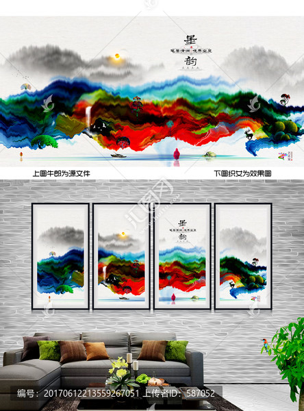 新中式,寫意,水墨畫風(fēng)格
