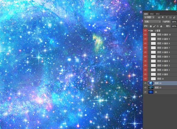 星空