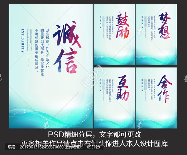 企業(yè)文化