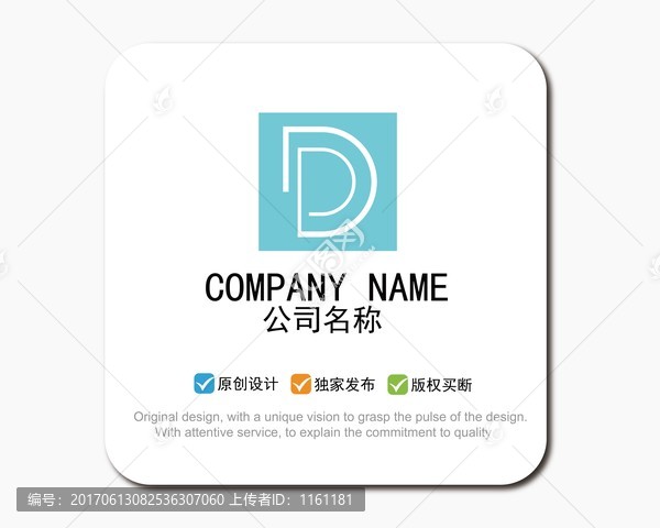 D字母,DP字母LOGO標(biāo)志