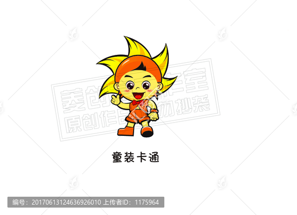 小太陽