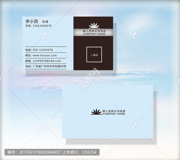 名片模板,名片
