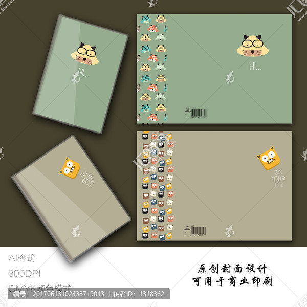 可愛(ài)卡通筆記本封面設(shè)計(jì)