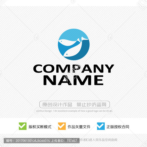 魚,LOGO設(shè)計(jì)