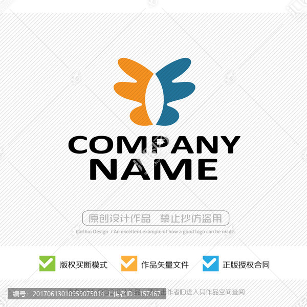 蝴蝶,LOGO設計