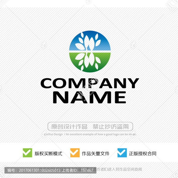 綠色生態,LOGO設計