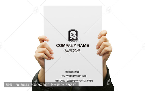 LOGO設(shè)計(jì)