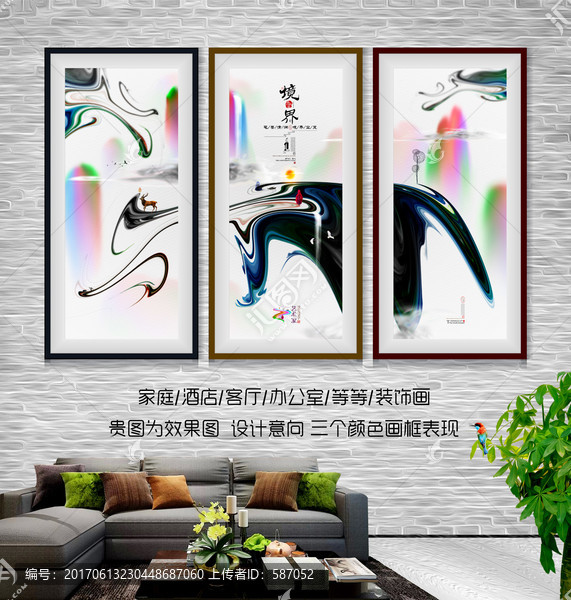 新中式,寫意,水墨畫風格