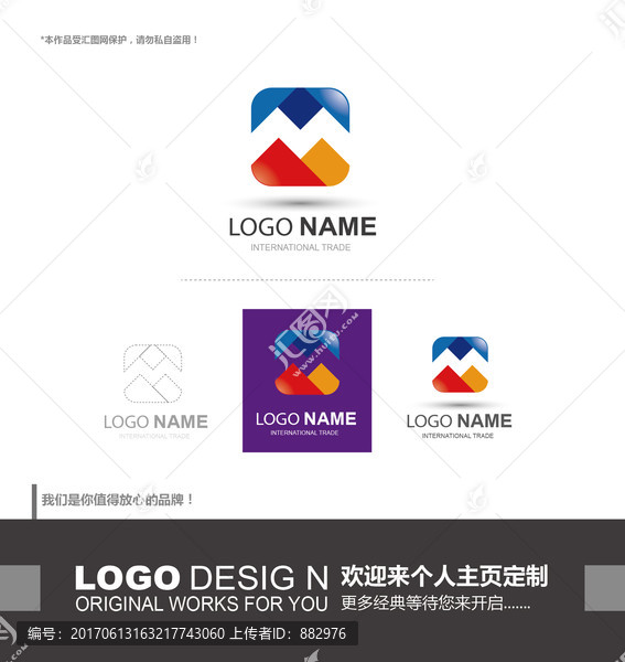 M,智能,互聯(lián)網(wǎng)logo設(shè)計