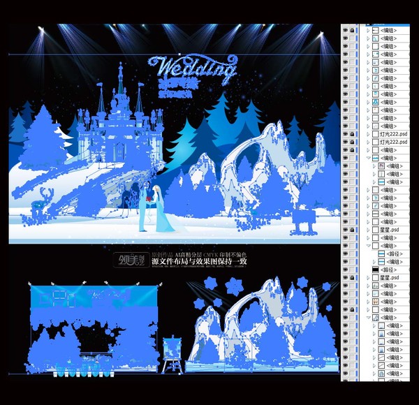 冰雪奇缘主题婚礼,冰蓝主题婚礼
