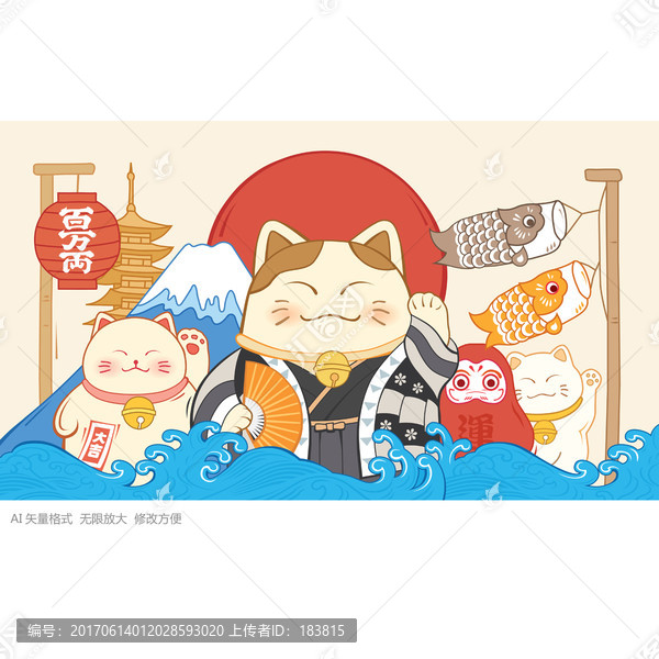 日本插圖,日本插畫