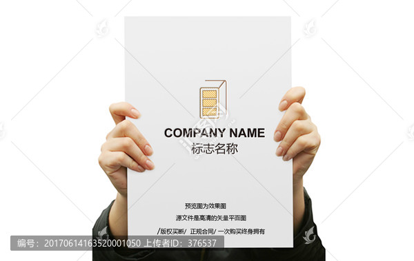LOGO設(shè)計(jì)