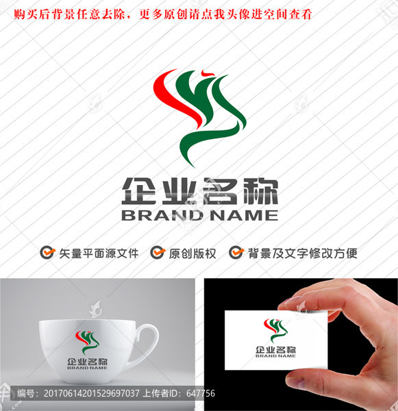 YS字母SY飛鳥標(biāo)志鳳凰