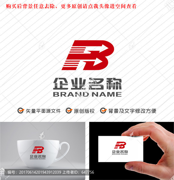 FB字母BF標(biāo)志箭頭logo